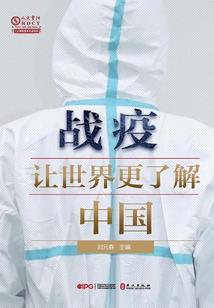豪门盛宠：首席男神不好惹