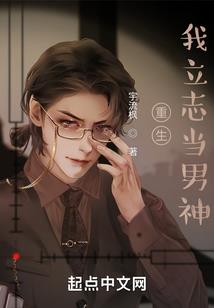 青春的那丝执念