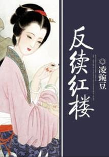 那个毫无人性的男人来了