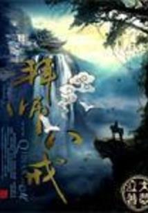 天国的情歌：我爱你很多