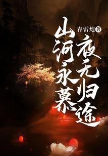 西域公主的事你别管