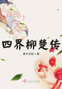 漆黑之水