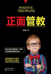 天才妈妈