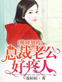 艾玛传奇