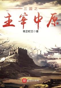 末世武林传