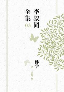 寻子记