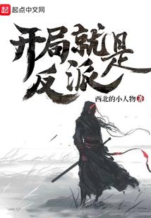 新世纪高武