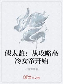 情义无双城之蛊惑乾坤
