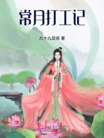 从斗罗开始的冒险之旅