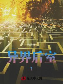 火影之飘散