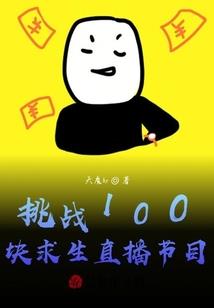 厌离