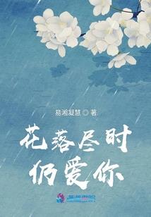 春华书信