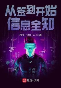 侠骨峥嵘
