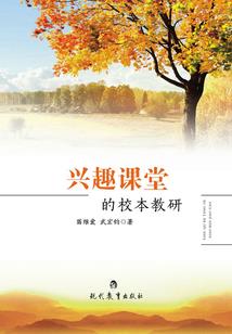 光热世界