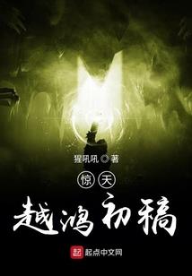荣耀的纷争