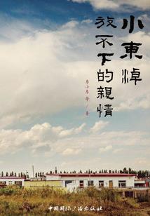 梵天创世记