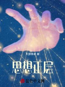 无常之冥界战争