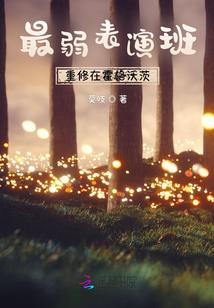 英雄的眷顾