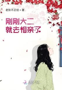霸气女王与十二校草