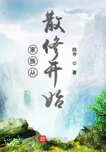 我有一根金箍棒