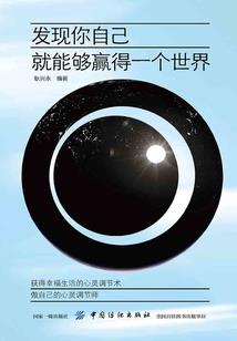 殖民新世界