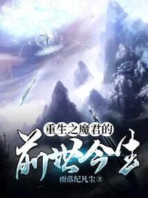 全职之最强法师