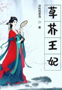 嫡女狂妃