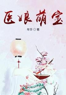 重生穿越之好巧啊仇人