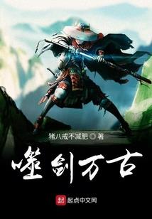 阴阳师之道祖