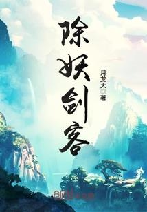 我们假装都爱重口味