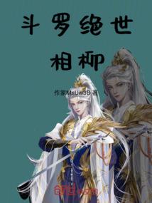 超神游戏者空间