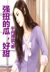 俾睨天下之废材三小姐