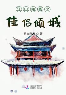 菩提树下我已经祈祷千年
