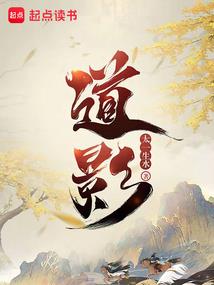 换位之灵魂互换