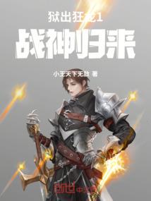 流光纪