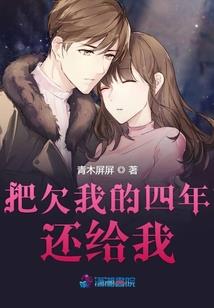 魔头的穿越记