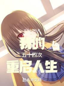 总裁的羞羞小妞