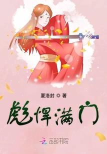 花都利刃