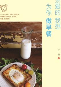 定远侯府