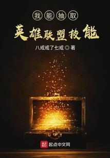 超级英雄农民工