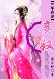 牢痕