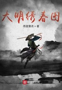 归人乘月来