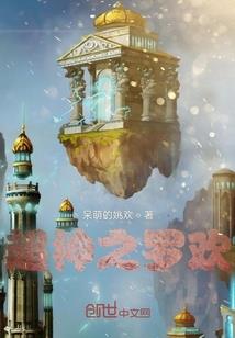 至尊管家