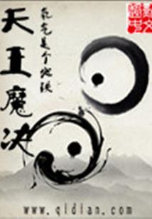 从表演者到神明