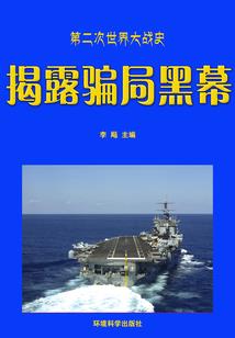 我的村庄我做主