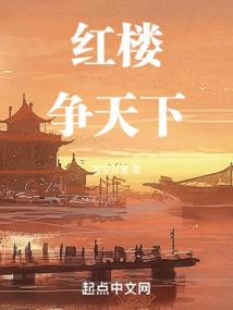 东方红尘仙