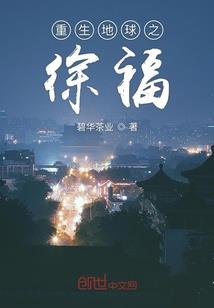 最强占星师之狮子王
