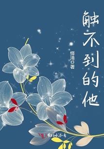 用梧桐借喻一个你