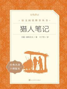 好女不嫁一夫