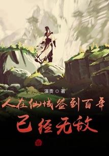 格列斯异事录